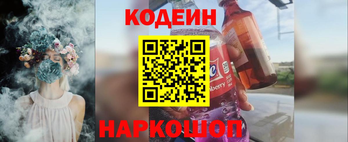 Курчатов  А ПВП СК кристаллы  Вход с VPN  COCAIN  MDMA  Бошки Шишки  Гашиш  МЕФ  