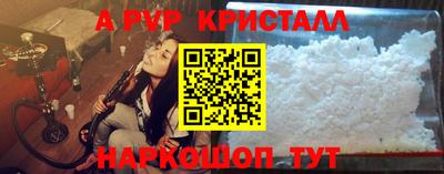 трава Донецк