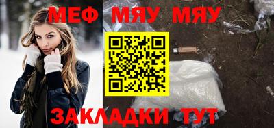трава Донецк