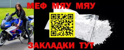 молекула духа Донской