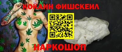 молекула духа Донской