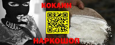 трава Донецк