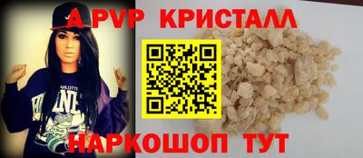 трава Донецк