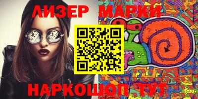 молекула духа Донской