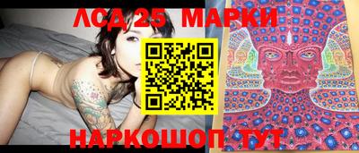 трава Донецк