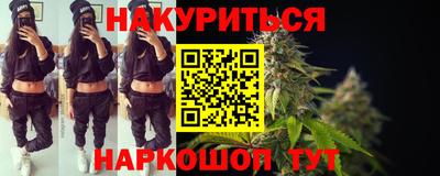 молекула духа Донской