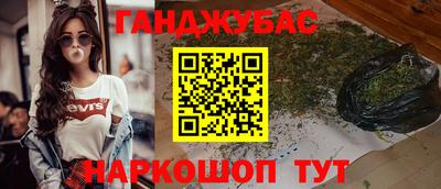 молекула духа Донской