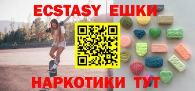 молекула духа Донской