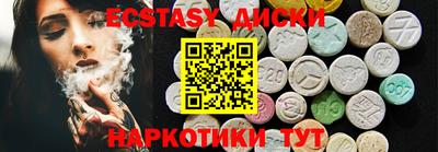 трава Донецк