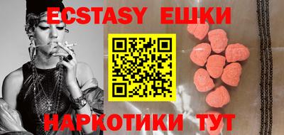трава Донецк