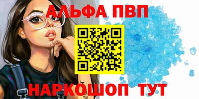молекула духа Донской