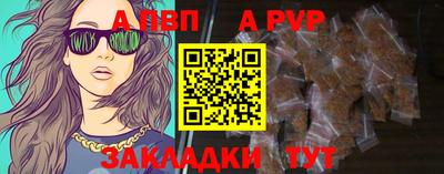 трава Донецк