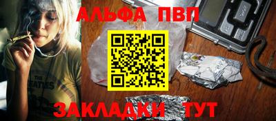 молекула духа Донской