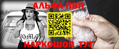 трава Донецк