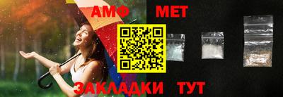 трава Донецк