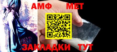 молекула духа Донской
