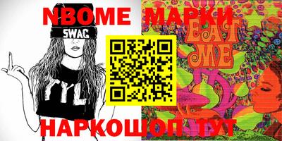 молекула духа Донской