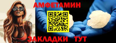 трава Донецк