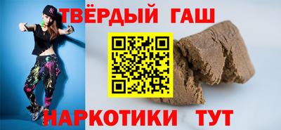 трава Донецк