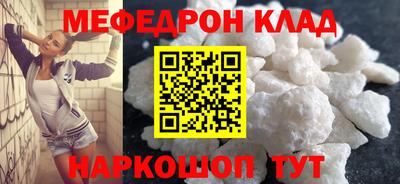 трава Донецк