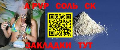 молекула духа Донской