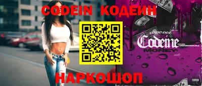 молекула духа Донской