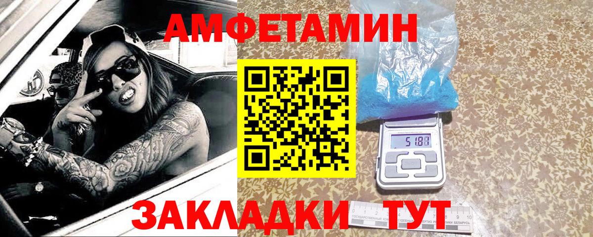 Метамфетамин витя  Вход с VPN  Курчатов 