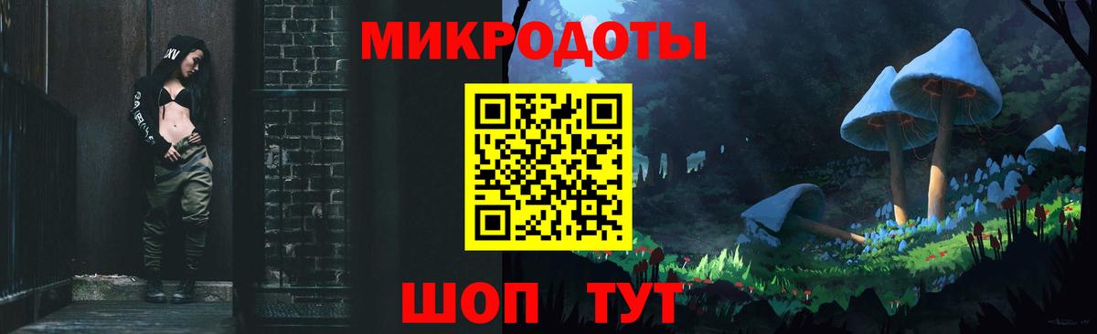 Галлюциногенные грибы прущие грибы  что такое наркотик  Курчатов  Вход с VPN 