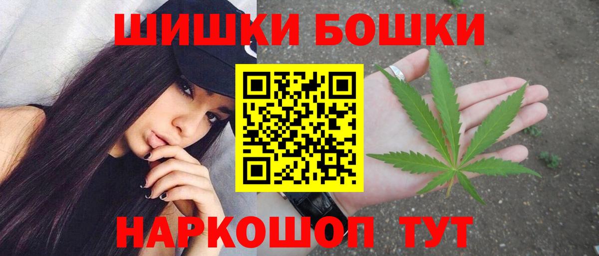 МАРИХУАНА Amnesia  Вход с VPN  Курчатов  Шишки марихуана конопля 